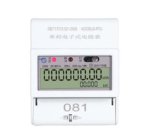 DDSY1753型（導軌4P）單控